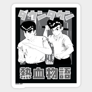 Two Tough Guys from Nekketsu High Sticker